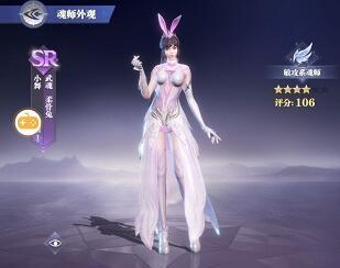 2、魂师对决全集免费观看完整版本还有开罗、美人、美猴等玩家享受最爽快的斗罗冒险!