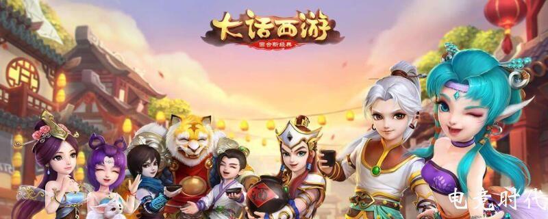 大话西游官方网站!!!大话西游