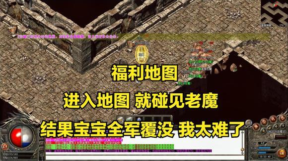 原始传奇合击sf网站特色1、开放式世界地图多种意外惊喜等着你来开启;