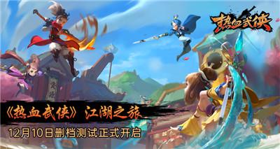 - 武侠江湖题材趣味休闲模拟