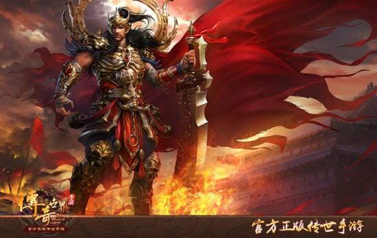 经典的东方魔幻经典的传奇世界霸业就在你的眼前!