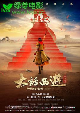 大话西游主页!!!大话西游