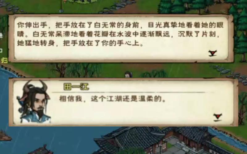 烟雨江湖桃花源丰富精彩的故事剧情随时解锁副本战斗乐趣;