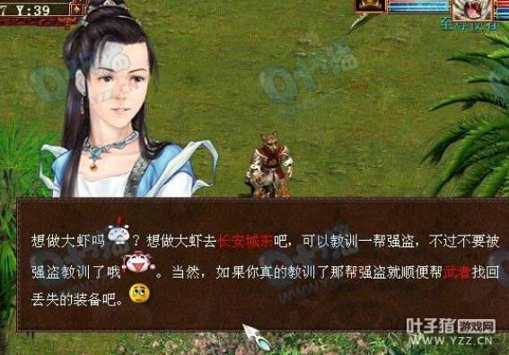 大话西游2倒酒!!!大话西游