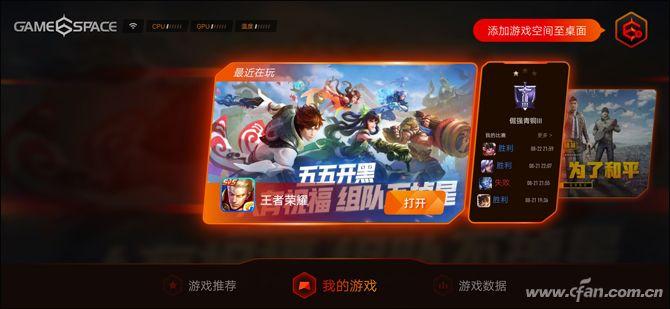 手机游戏为您提供游戏功能和实用功能,可选择该功能使用