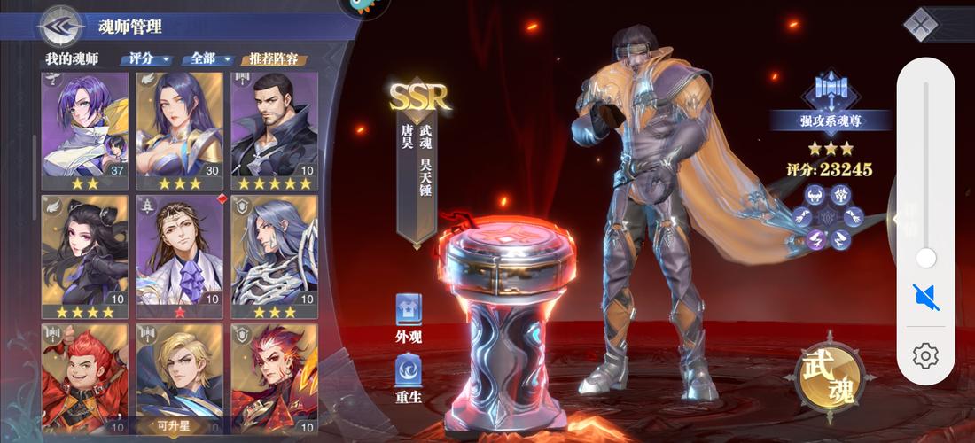 斗罗大陆动漫全集免费观看完整版!!!斗罗大陆:魂师对决