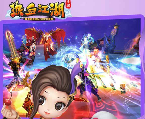 热血江湖手游官网!!!烟雨江湖