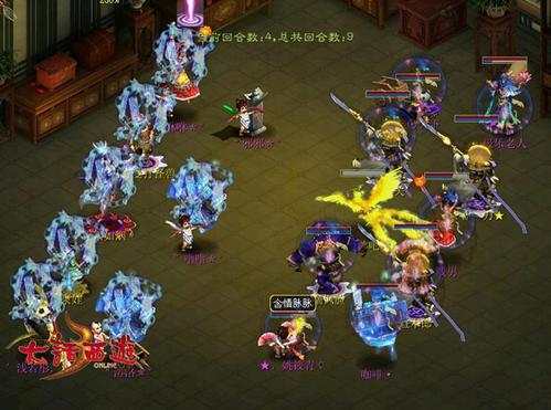 新大话西游3免费版是一款策略回合手游