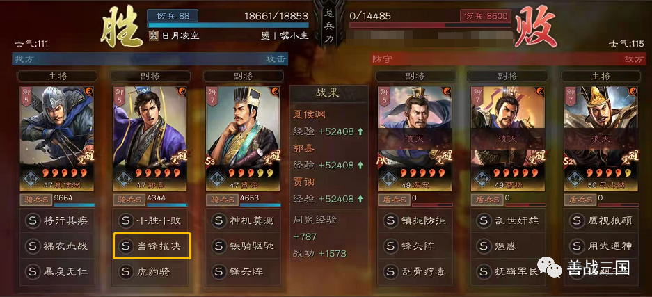 一、连系2V2 阵容推荐1、张辽 夏侯惇 夏侯渊