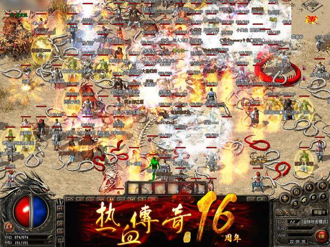 1.76合击传奇发布网站攻略