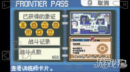 1、和多达300种魔物形成鲜明对比的对战模式