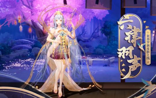 阴阳师紧那罗!!!阴阳师:妖怪屋