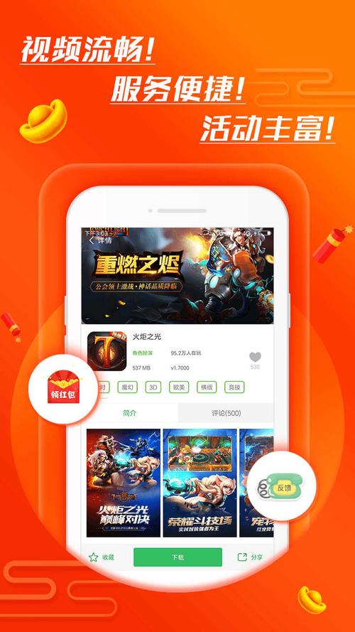 由于使用的是非非非非游戏版本而且还提供了一些修改版这样会直接让玩家使用