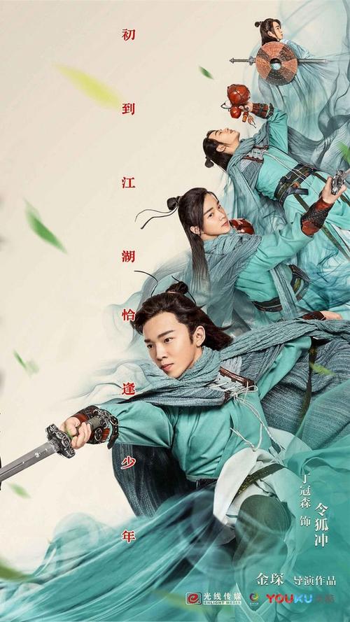 新笑傲江湖之无相负