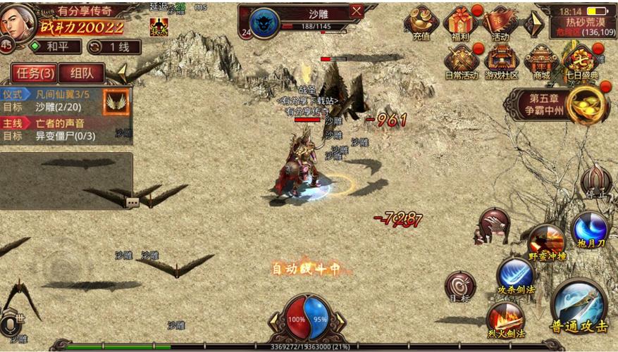 传奇手游服务端下载gm基地全解锁gm战场世界拥有真实复古画面人物角色刻画生动逼真