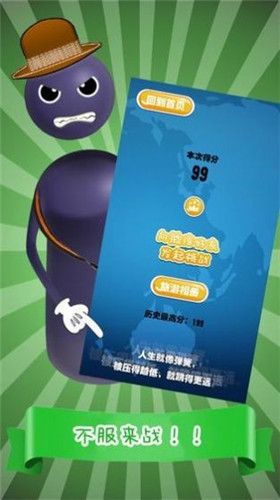 1、你可以通过完成各种不同的挑战来进行快速的升级,从而享受游戏带来的更多不同的挑战内容