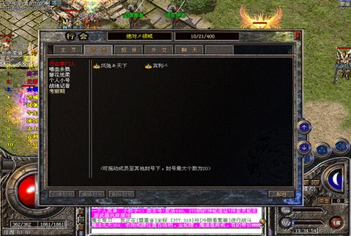 传奇私服客户端下载!!!原始传奇