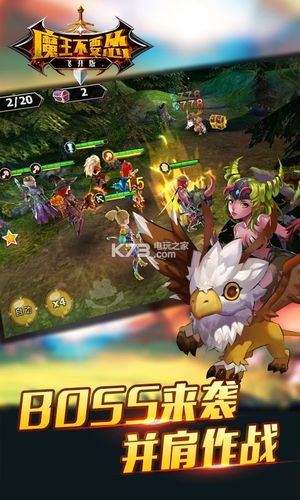 1、去体验多样的战斗玩法,非常多的模式切换,战斗比拼畅快无比