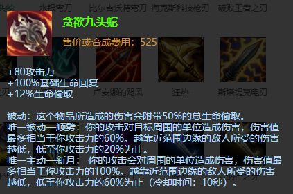 2、暴力的输出高爆发的伤害