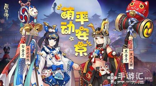 阴阳师什么时候出的