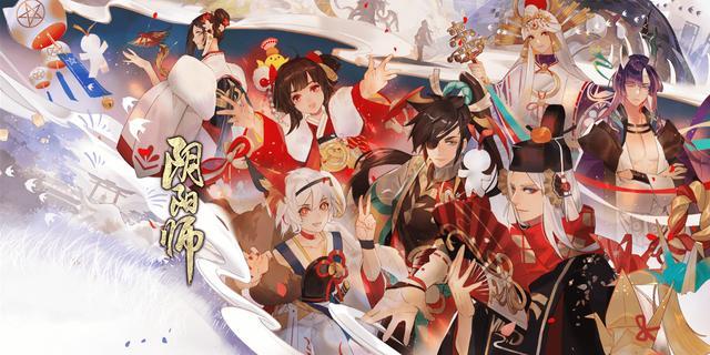 阴阳师更新!!!阴阳师