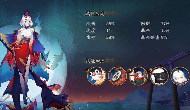 阴阳师永生之海攻略~阴阳师