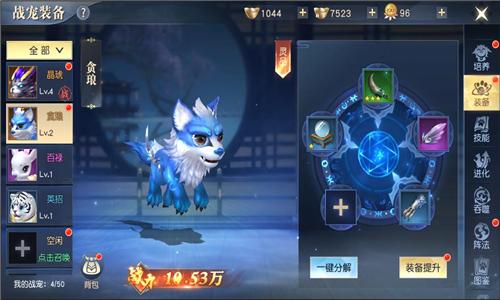 2、战宠:经典唐伯虎龙渊炎乌丸河中