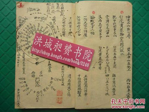 1、九星宝库-九星宝库