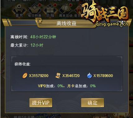 极具特色的放置挂机玩法模式,就算离线也会在不断的进行收益