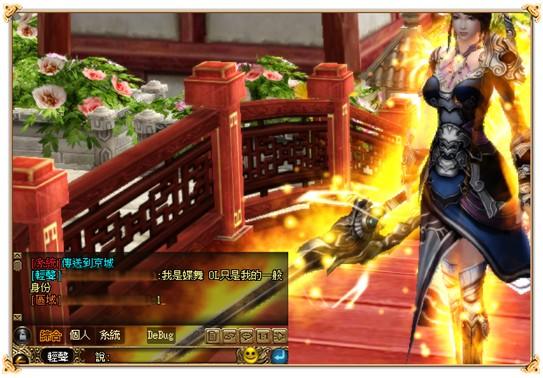 游戏以武侠为主题玩家在进入游戏后玩家可以选择各种门派来帮助自己更好的进行修炼各种