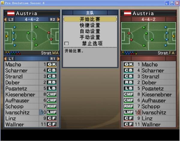 实况足球10免安装