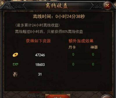 传奇来了玩家心得