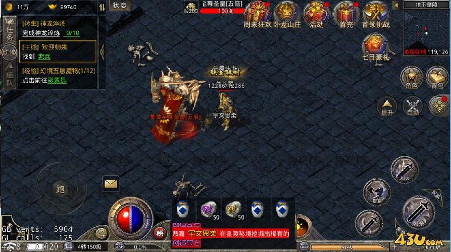 原始传奇私服客户端下载官方版特色1、采用最经典的传奇画质模式经典再次为你展现神兽系统也是逐步完善