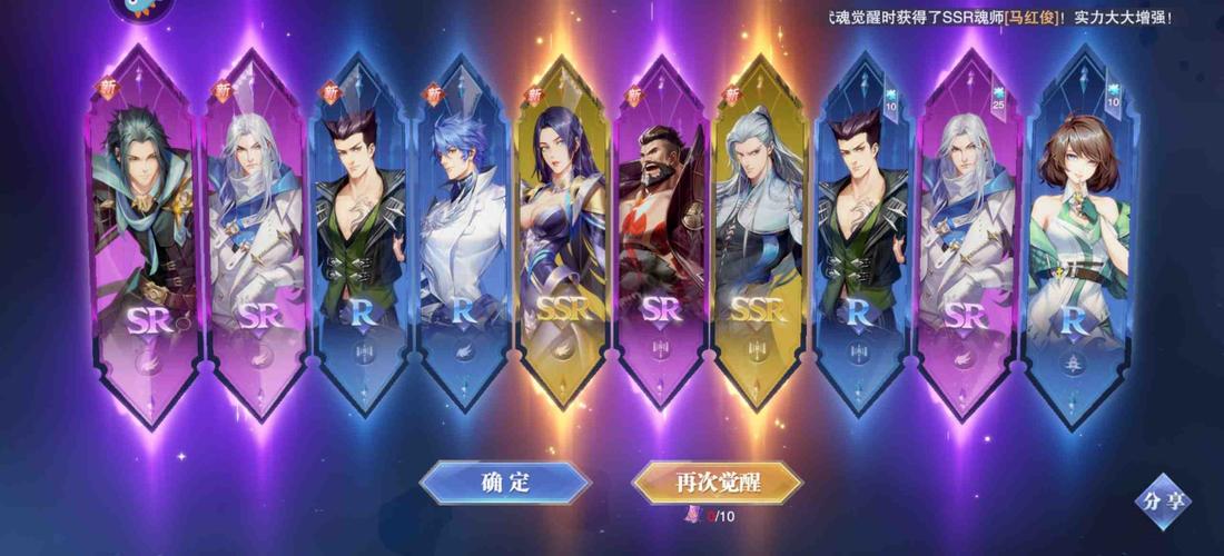 斗罗大陆视频免费全集观看!!!斗罗大陆:魂师对决