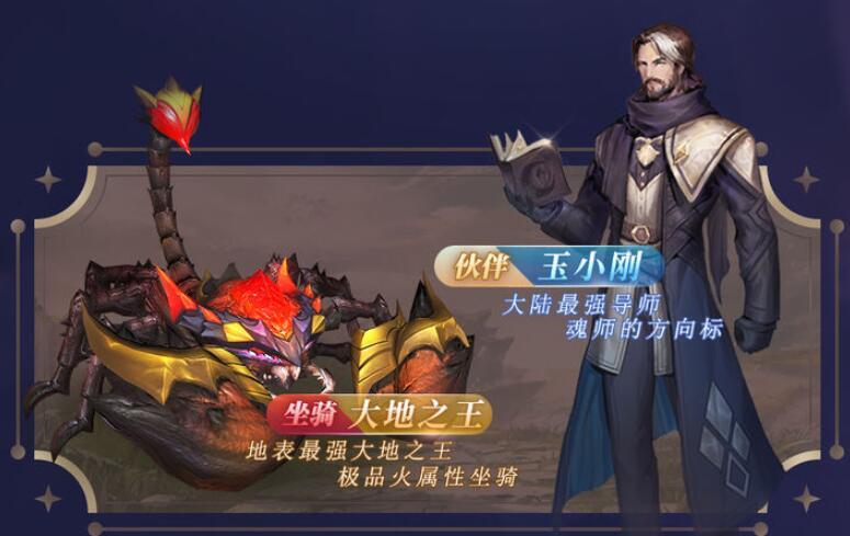 更新日志斗罗大陆2绝世唐门正版手游