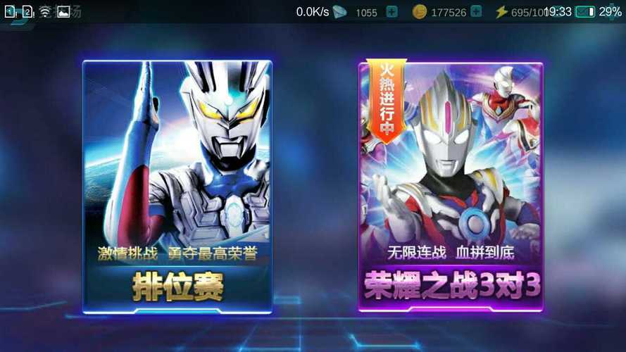 1、由端游改编而来拥有无限修改金钱和钻石;