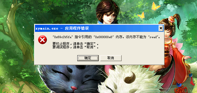 大话西游手游网页版打不开