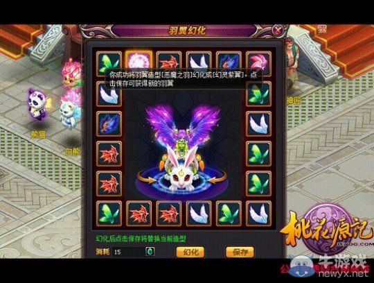 超炫神装狂拽酷炫光武、上古神兽坐骑、百变时装随心搭配!