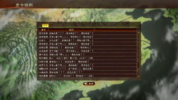 三国志无双版下载玩法攻略