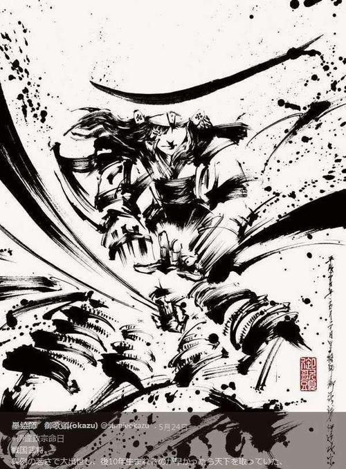 1、具有浓厚的水墨风格可以选择不同的角色进行冒险