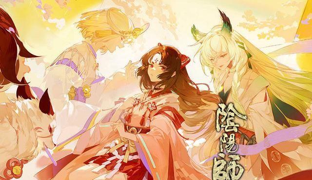 阴阳师ssr式神~阴阳师