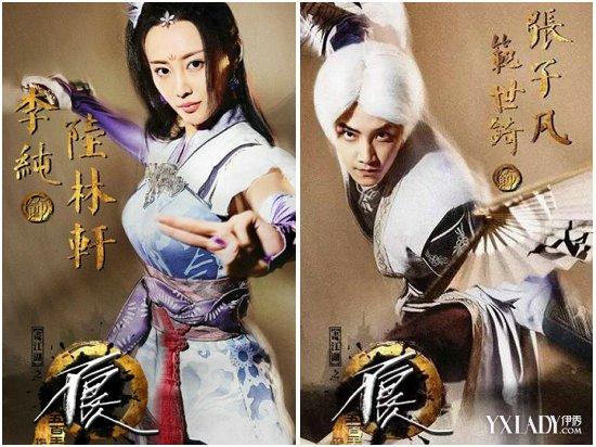 画江湖之不良人2真人版!!!我在江湖