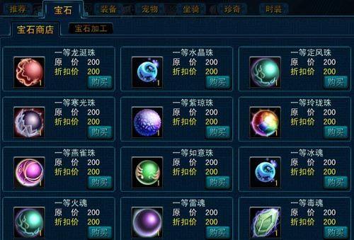 lb888:50000绑元*10魂珠碎片(中)*10宝石碎片(中)*10