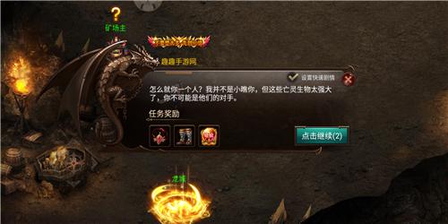 2、颠覆传统的玩法,多种技能和组合随意搭配,带来不同的震撼体验