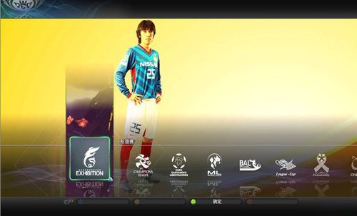 实况足球2011中文版!!!实况足球