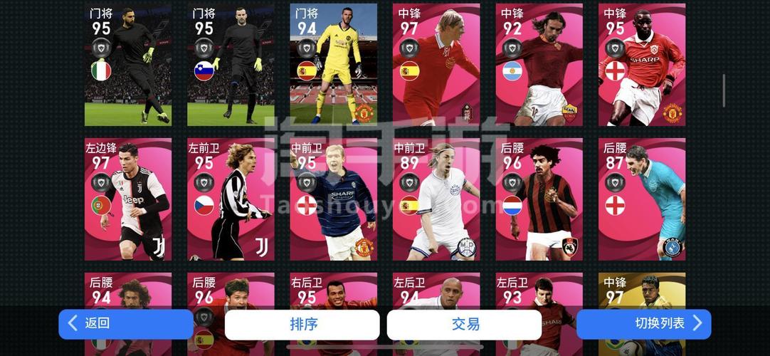 实况足球8手机版