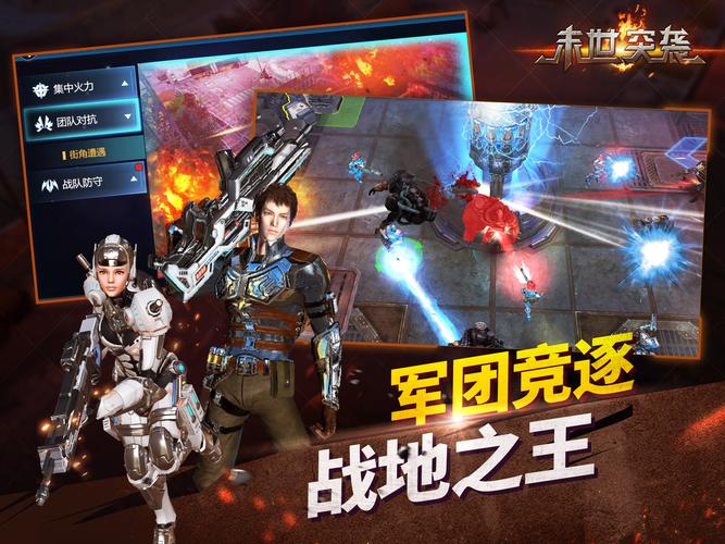 【畅爽战斗 轻松畅享战斗快感】