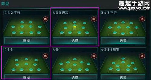 千军万马掌握对方阵容随意搭配