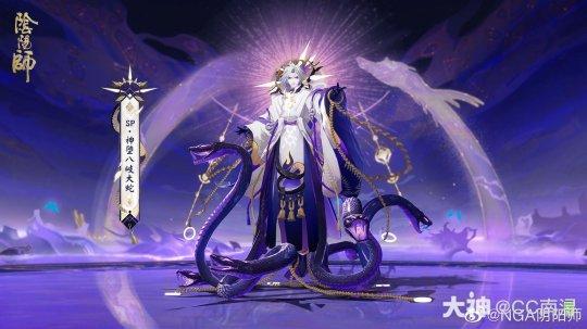 阴阳师图案召唤阵八岐大蛇是一款水墨古风风格的休闲益智类游戏游戏采用非常精美的画面