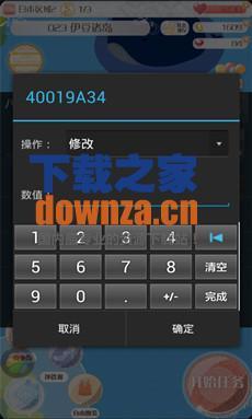 1、打开修改器在输入框中输入你想修改的游戏属性值(钻石/资源/血量/得分/力量...)的当前值;